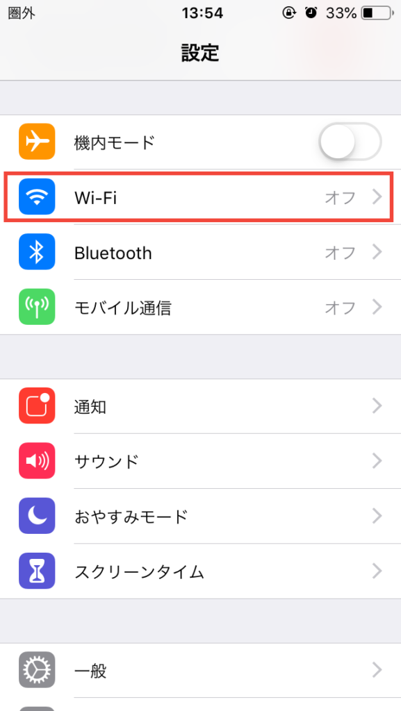 WiFi接続00