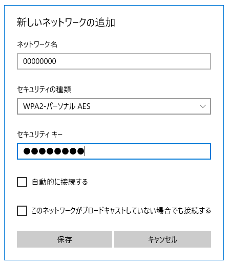 WiFi接続PC04