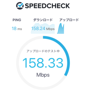 speedcheck測定