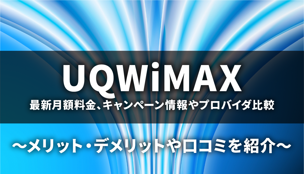 UQWiMAX