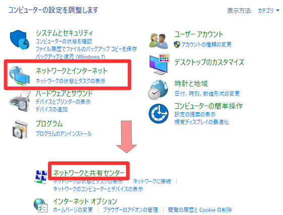 無線LAN簡単セットアップのやり方03