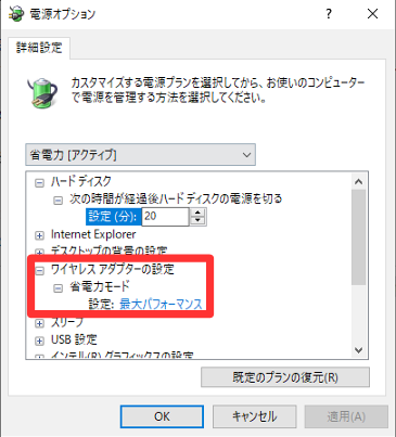 win10 操作12