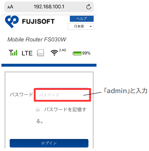 FS030W操作01