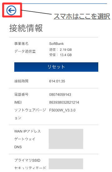 FS030W操作02