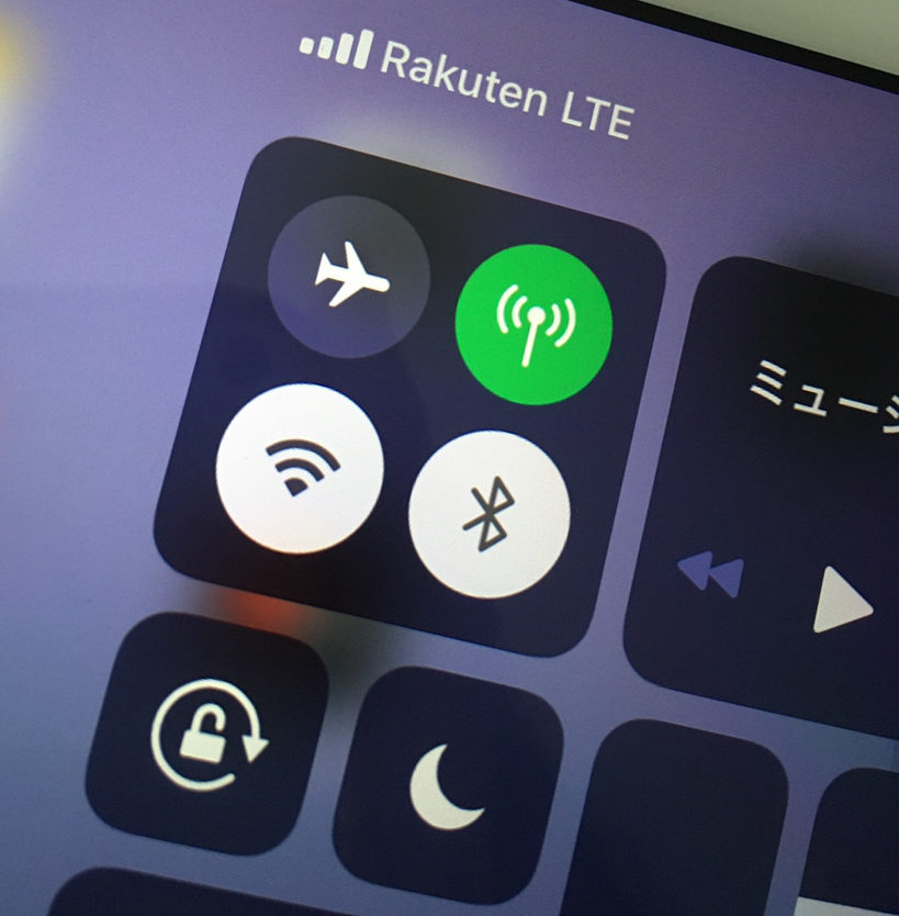 Rakuten LTE