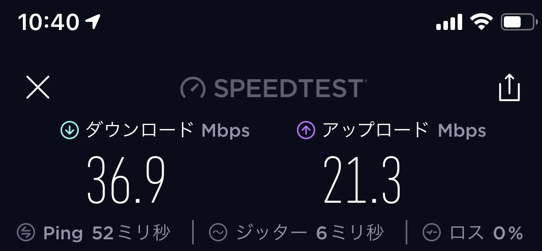 ゼウスWiFi実測