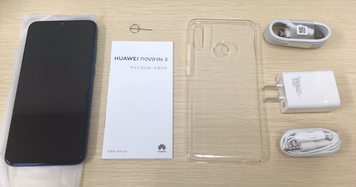 HUAWEI nova lite3