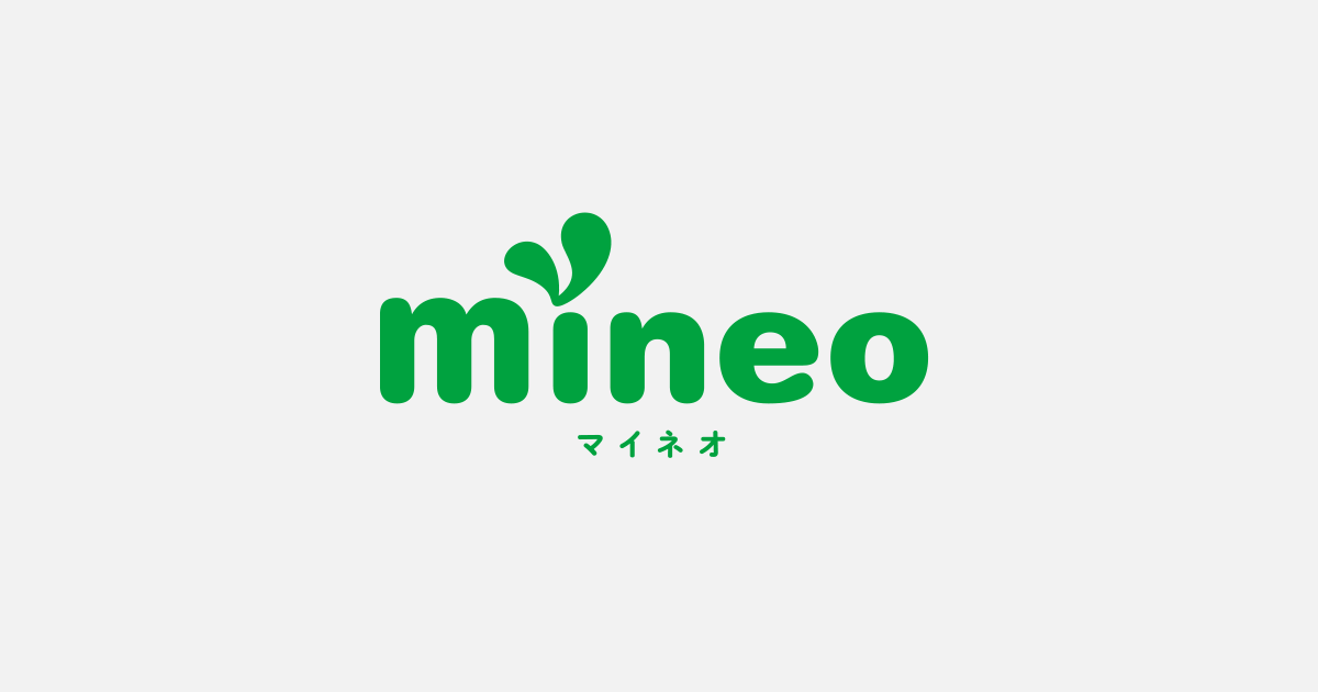 mineoユーザーにおすすめの光回線は？セット割は関西のみのeo光だけ、それ以外に住んでいる人はセット割適用不可