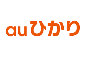 フレッツ光や光コラボからauひかりへの乗り換え