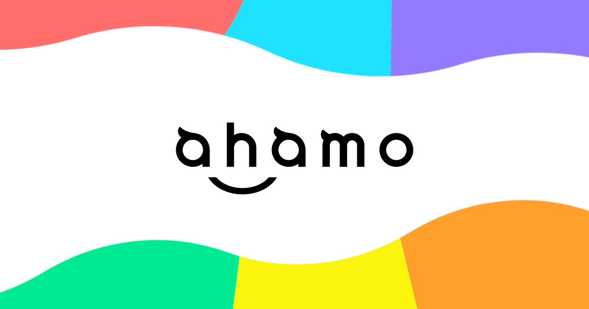 ahamoの制限時速度1Mbpsってどれくらい