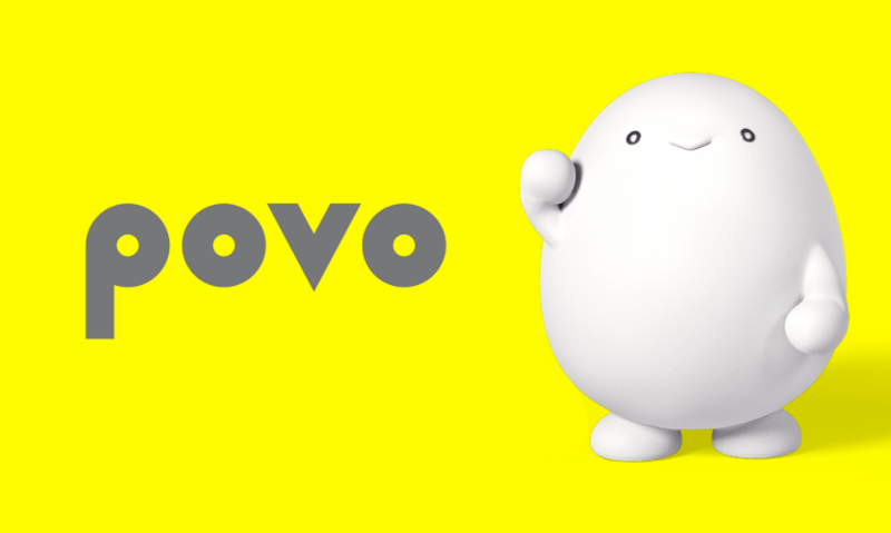 povo2.0の最低利用期間や違約金