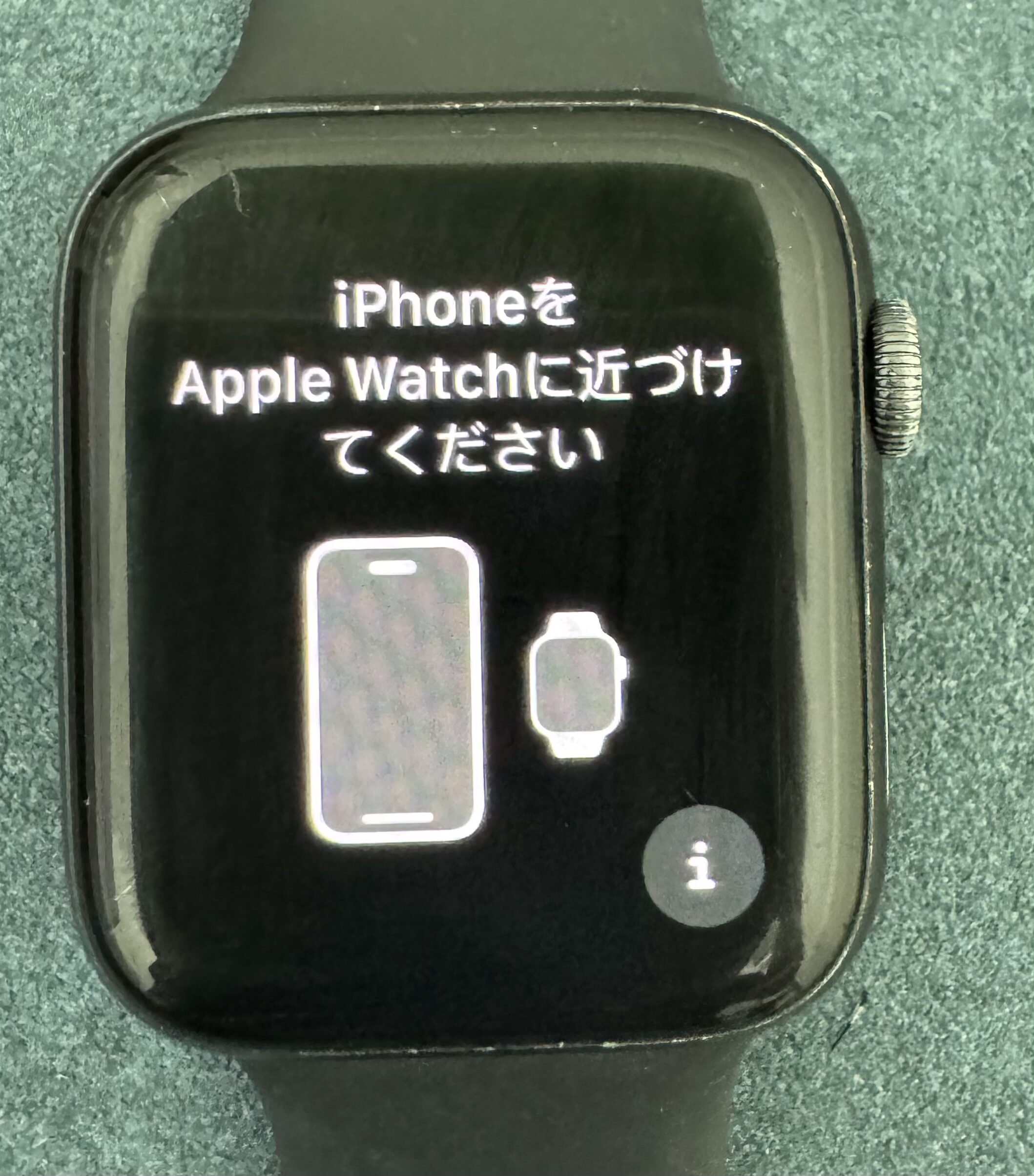 AppleWatchペアリング